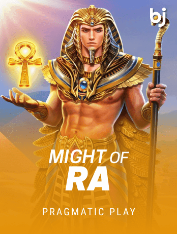Might of Rapng