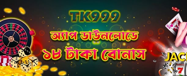 jaya9 bet অ্যাপ ডাউনলোড করুন